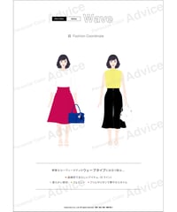 ウインターウェーブ_21ss