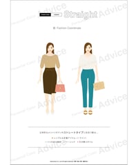 オータム ストレート_21ss