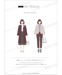 サマー ウェーブアウター_21w