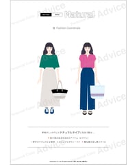 ウインター ナチュラル_21ss