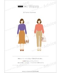 スプリング ウェーブ_21a