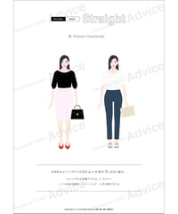 ウインター ストレート_21ss
