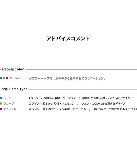 オータム ワンピース_22s