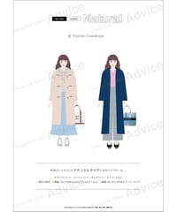 サマー ナチュラルアウター_21w