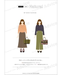 オータム ナチュラル_21a