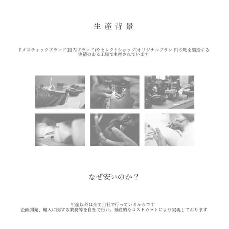 ストレートチップドレスシューズ(ブラックエナメル)