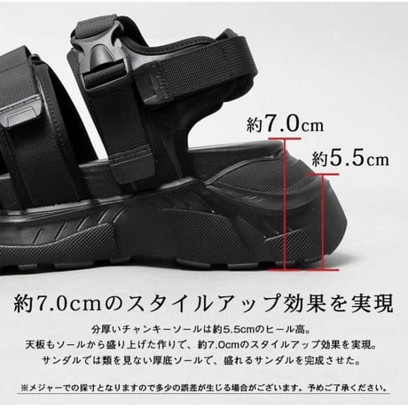 チャンキーソールダッドスポサン