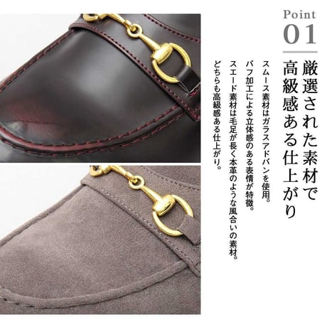 ゴールドビットシューズ(グレースエード)