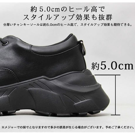 ダッドスニーカー(ブラック)