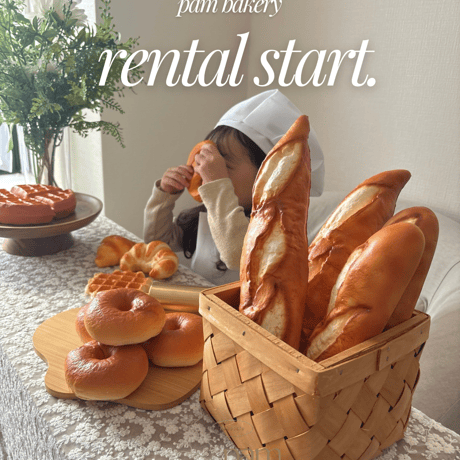 セルフフォトレンタル bakery set