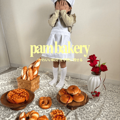 セルフフォトレンタル bakery set