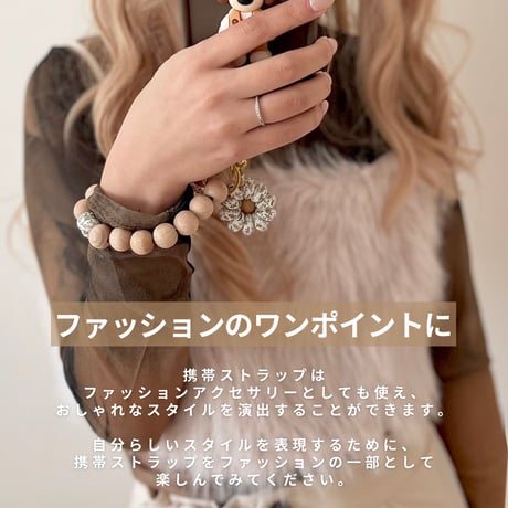 mobile phone strap  "leaf"