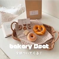 special bakery 5set