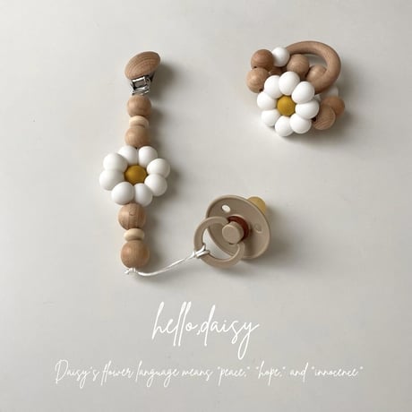 daisy toy holder