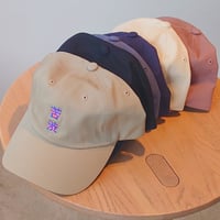 苦渋刺繍ロゴキャップ