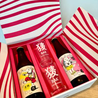 BAK特製ギフトセット  《330ml瓶2本＆グラス2個 詰め合わせBOX》★グラスリニューアル