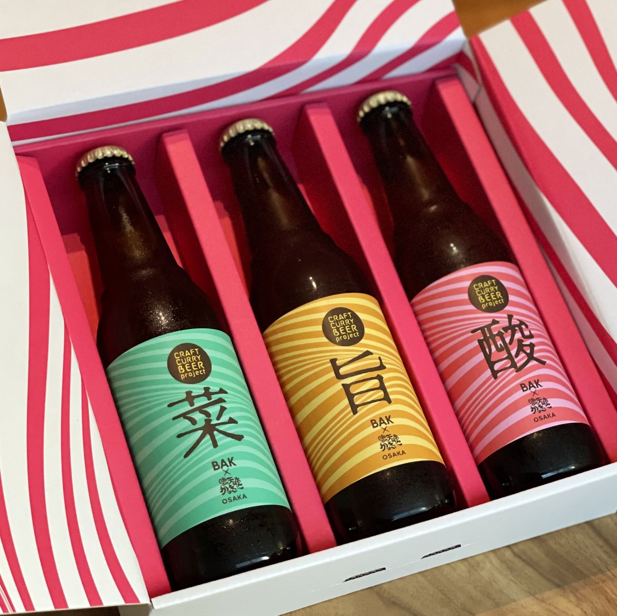 カレービールプロジェクト「旨」「酸」「菜」3種セット【ライス