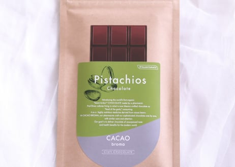 Pistachio Chocolate（南インド産）