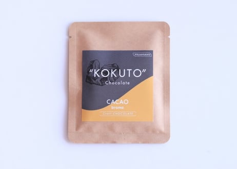KOKUTO Chocolate half（南インド産 ハーフ）