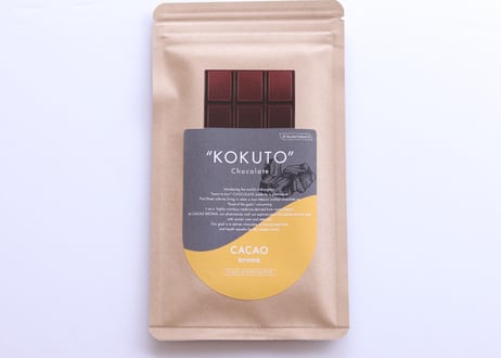 KOKUTO Chocolate（南インド産）