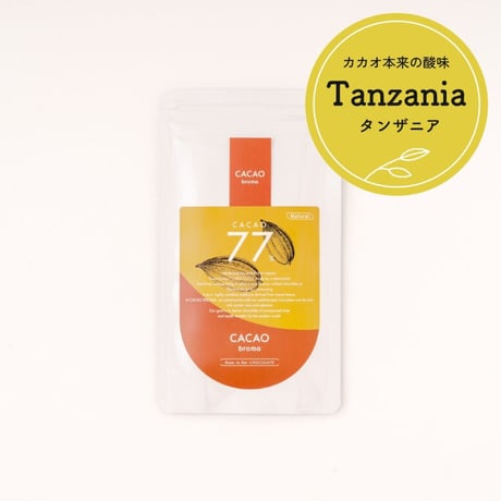 CACAO 77％ Chocolate Tanzania　（カカオ77%チョコレートタンザニア）