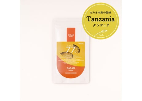CACAO 77％ Chocolate Tanzania　（カカオ77%チョコレートタンザニア）