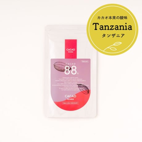 CACAO 88％ Chocolate Tanzania　（カカオ88%チョコレートタンザニア）