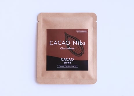 CACAO Nibs Chocolate half（南インド産 ハーフ）