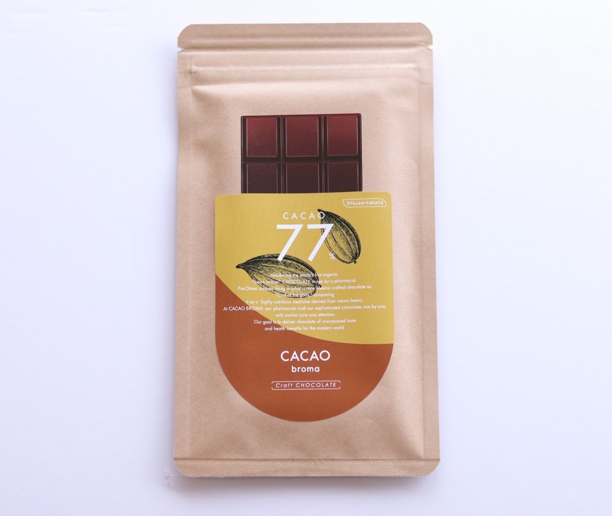 CACAO 77% Chocolate （南インド産） | CACAObroma