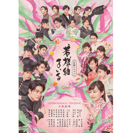舞台 +Gold Fish ONLY SILVER 受入れ FISH DVD 2本セット