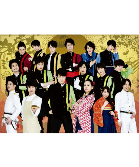 舞台 若様組まいる アイスクリン強し 公演グッズ 舞台「若様組まいる〜アイスクリン強し〜」オフィシャルサイト