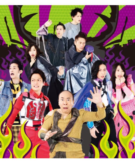 舞台「昆虫戦士コンチュウジャー1＆2公演」DVD