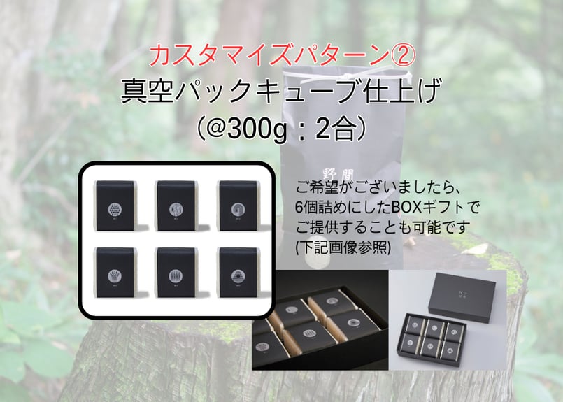 数量限定!!【区画オーナープラン】2026年(令和8年)産 幻のコシヒカリ 数量限定!!【区画オーナープラン】2026年(令和8年)産 幻のコシヒカリ