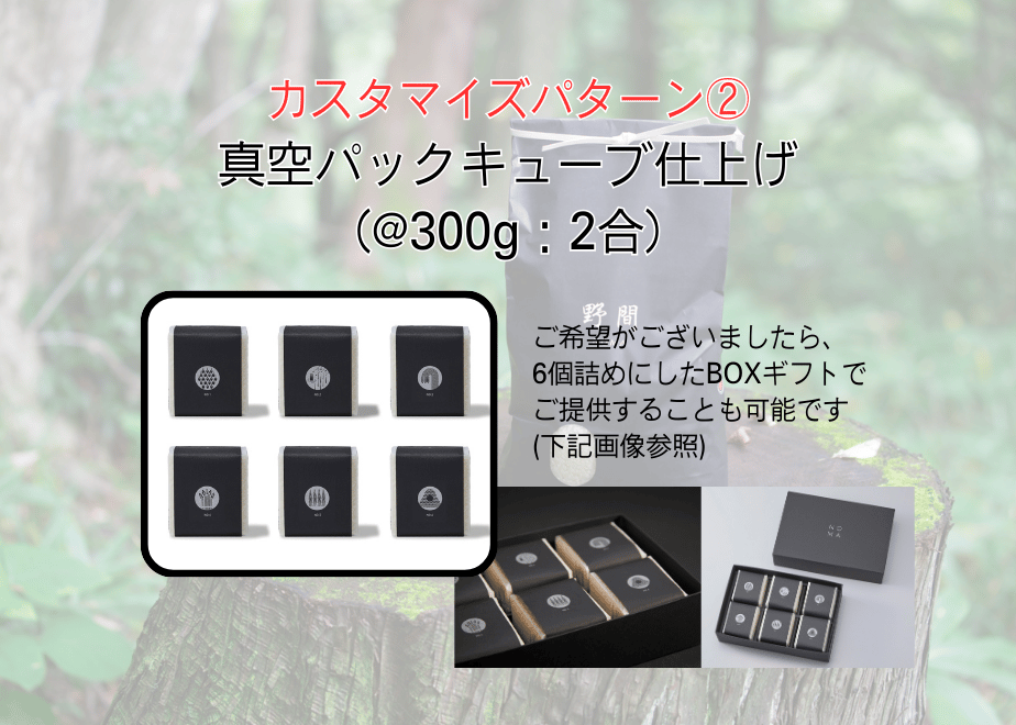 日南産　令和元年度米　20キロ 数量限定!!【区画オーナープラン】2026年(令和8年)産 幻のコシヒカリ