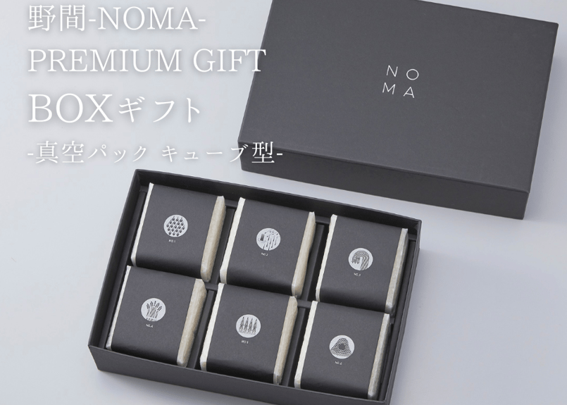 新品登場 幻のコシヒカリ『野間 キューブ -真空パック BOXギフト -NOMA-』 その他