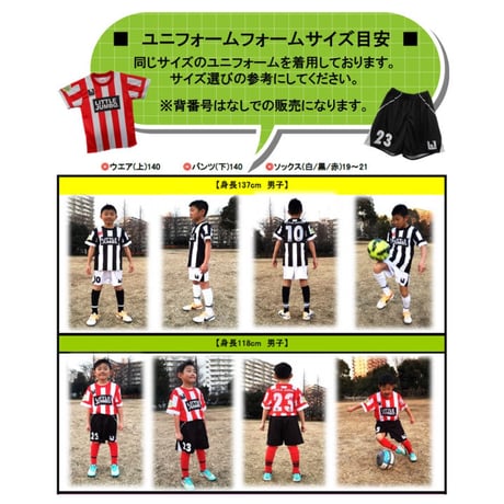 『会員限定・指導員手渡し』サッカー2ndユニフォームパンツ(ブラック)