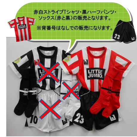『会員限定・指導員手渡し』サッカー2ndユニフォームパンツ(ブラック)