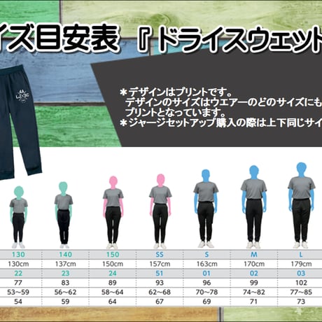 『会員限定・指導員手渡し』【セットアップサイズ違い】ドライスウェットジップパーカー＆ドライスウェットパンツ(ブラック005)