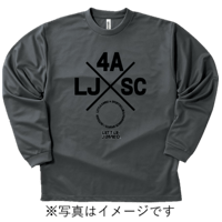 『会員限定・指導員手渡し』ドライロングスリーブTシャツ(ダークグレー187)
