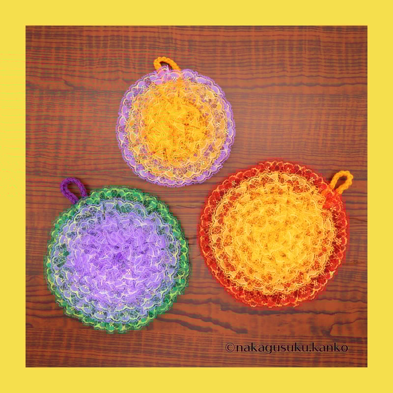 レースたわし レースたわし(Sサイズ) 沖縄のオバー発祥のエコなたわし！ 一つ