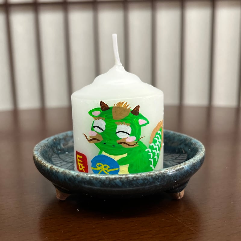 手描きろうそく 干支ろうそく 辰（たつ） | 山形屋本店