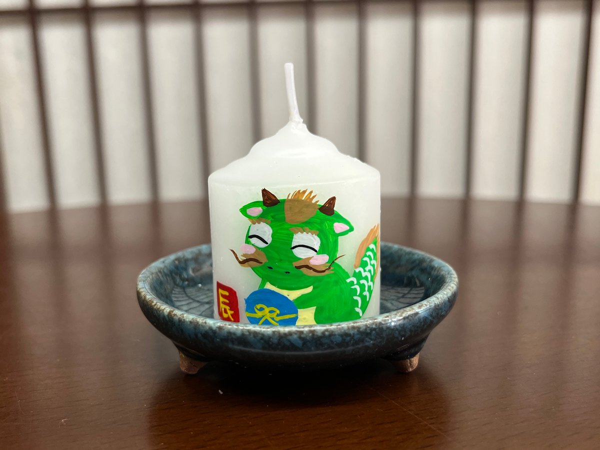 専用 ②現品のみ そつえんおめでとうパーツセット×⑮ 手描きろうそく 干支ろうそく 辰（たつ） | 山形屋本店