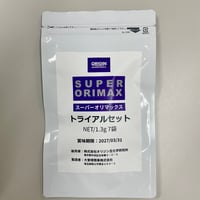 スーパーオリマックス（90包）30包×3箱 「国産の米ぬかを発酵させた