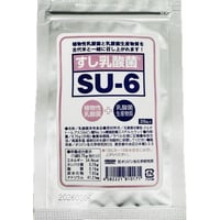 スーパーオリマックス（90包）30包×3箱 「国産の米ぬかを発酵させた