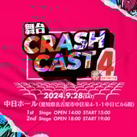 ZIP−FM 77.8グッズ14点セット