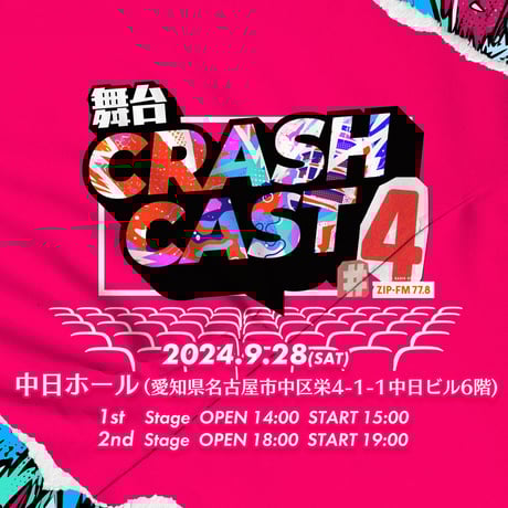 【即購入OK】ZIP FM オリジナル ワイヤレス充電器 即購入OK】ZIP FM オリジナル ワイヤレス充電器