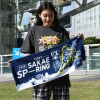 SAKAE SP-RING 2026 タオル