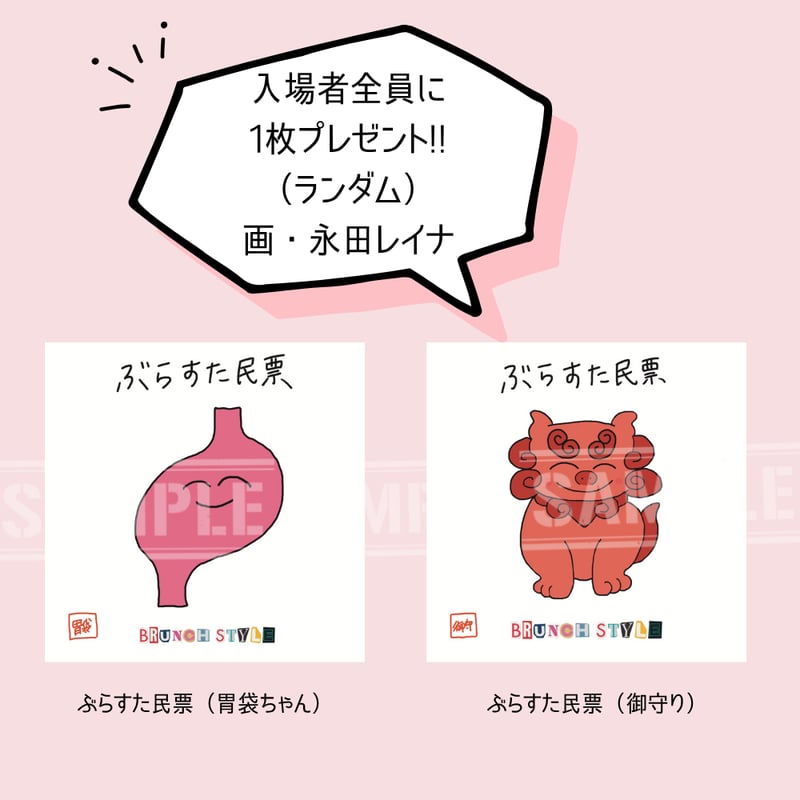 未開封　nayuta クリスマスなゆたちゃん　ブランケット 未開封 nayuta クリスマスなゆたちゃん ブランケット nayuta