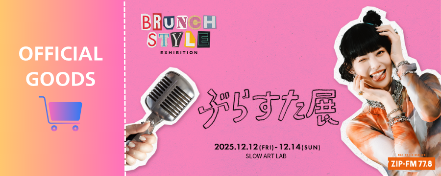 ZIP-FM OFFICIAL STORE