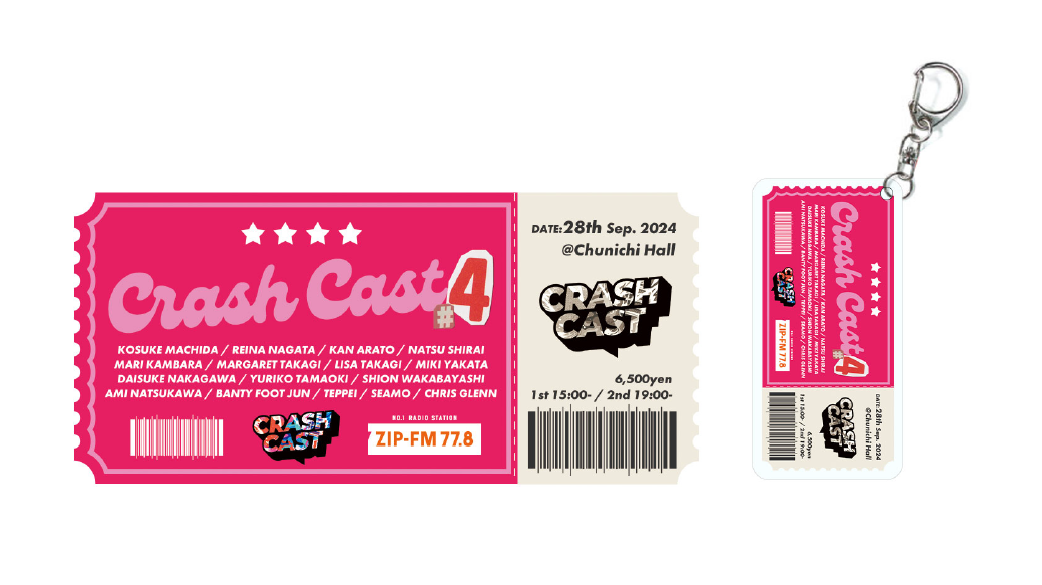 舞台:CRASH CAST4 アクリルキーホルダー | ZIP-FM OFFICIAL STORE 舞台:CRASH CAST4 アクリルキーホルダー | ZIP-FM OFFICIAL STORE